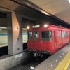 2019年7月28日(日)のツイート履歴