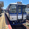 18きっぷ 津山～郡家 （R2-92-15）