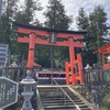 日本最古の健康の神を祀る神社