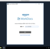 Amazon WorkSpaces その 5 -- WorkDocs の設定