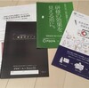 社員がイキイキと成長し、ありたい姿を実現する相互支援型の企業文化をいかにつくるか？