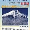 病院感染　～匿名さんからの投稿です～