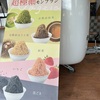 昨日のおやつ (*´ч`*)