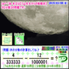 ［う山先生・分数］【算数・数学】【う山先生からの挑戦状】分数７０５問目[Fraction]