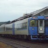 　北海道縦横無尽の旅'07　7日目：宗谷本線と最北端・稚内