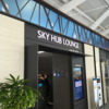 釜山の金海国際空港 プライオリティパスで使えるSKY HUB LOUNGE体験