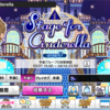 「Stage for Cinderella」Dグループの部開始です！　私の投票するアイドル達！