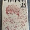 映画「呪術廻戦0」を観てきた