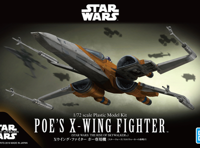 1/72 Xウイング・ファイター  ポー専用機(スター・ウォーズ／スカイウォーカーの夜明け)のご紹介