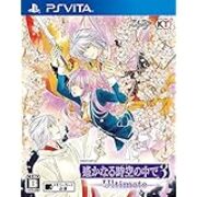 キャラソン 遙か3平敦盛全ソロ曲感想 星蜜 キャラソン 遙か3平敦盛全ソロ曲感想 星蜜