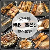 道とん堀 お好み焼き食べ放題 シンプルコースを食べた感想 那珂川店 Life