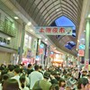 久留米　土曜夜市　2023