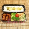 ハンバーグ弁当