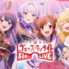 スタリラサ終…約6年の思い出色々