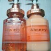 ＆honeyのMeltyモイストリペアシャンプー&トリートメントを使ってみました!可愛いボトルといい香りに気分が上がります