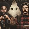 映画 BlacKkKlansman を見た。スパイク・リー監督『ブラック・クランズマン』