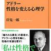 PDCA日記 / Diary Vol. 1,715「ゲッターになってはいけない」/ "Don't be a getter"
