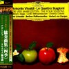 カラヤン四季で心に革命を！癒やしと刺激が同居する名盤レビュー