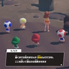 マリオテニスフィーバー〜謎の正体は？！ガ◯◯ソ？！〜