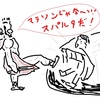 『遠くはありませんよ。』を英・中・西・独・葡の６ヶ国語で