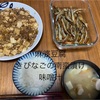 料理のアイディア