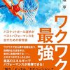 ５D。少しずつ