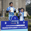 全日本学生RCS最終戦・第五回明治神宮外苑大学クリテリウム