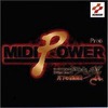 MIDI POWER Pro6 / 悪魔城ドラキュラX～月下の夜想曲～というサウンドトラックを持っている人に  大至急読んで欲しい記事