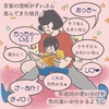 【育児日記】全身で言葉を表現する1歳８ヶ月