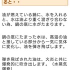 新幹線は刈り上げ Wact塾塾長ブログ