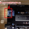 ARDUINO CW KEYER を試してみた ～その41～
