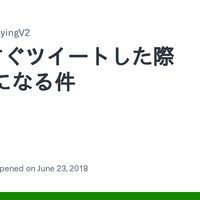 なうぷれtunesv2 1 4をリリースしました もやし日誌