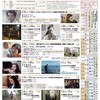 5/21-28『森のムラブリ』＠名古屋シネマテーク