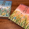 農業にたずさわる方に読んでほしい『香君』読了