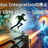 Oculus Integrationの廃止と、Meta XR UPM パッケージの採用について