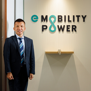 充電インフラの進化を着実に進める！【eMP新社長インタビュー】
