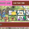 【瞬間最高3桁】天候は雨時々トリル【ポケモン剣盾ダブル】