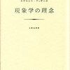 読書の進捗管理するスニペット