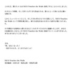 NICO Touches the Wallsの終了について思うことを書き殴った