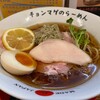 【閉店】ラーメンちょんまげ ちょんまげさんのはなれ（元町）