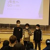 ６年生：学習発表会⑥　２組　３・４年生