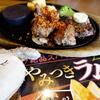 電チャリ散歩　ライフタウン方面