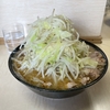 ラーメン二郎　京成大久保店　その七百五