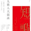 札幌零景＆ぼくは散文が書けない