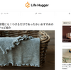 「Life Hugger」この冬をエシカル＆エコに乗り切るアイテム、腹巻きスパッツも欠かせない！