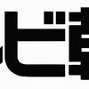 株式会社テレビ朝日様から取材が来ました