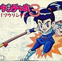 今星のカービィ ウキウキ大冒険(1) / タイジャンホクトという漫画に