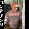 直に効く
