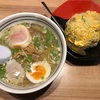 函館麺厨房あじさい新千歳空港店「ハーフラーメン×焼豚炒飯セット980円」早い・うまい・お手頃