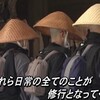 ブログを読んでくれている人は、途中の時期から読み始めたわけだから、細かい説明を省略しないほうが良い